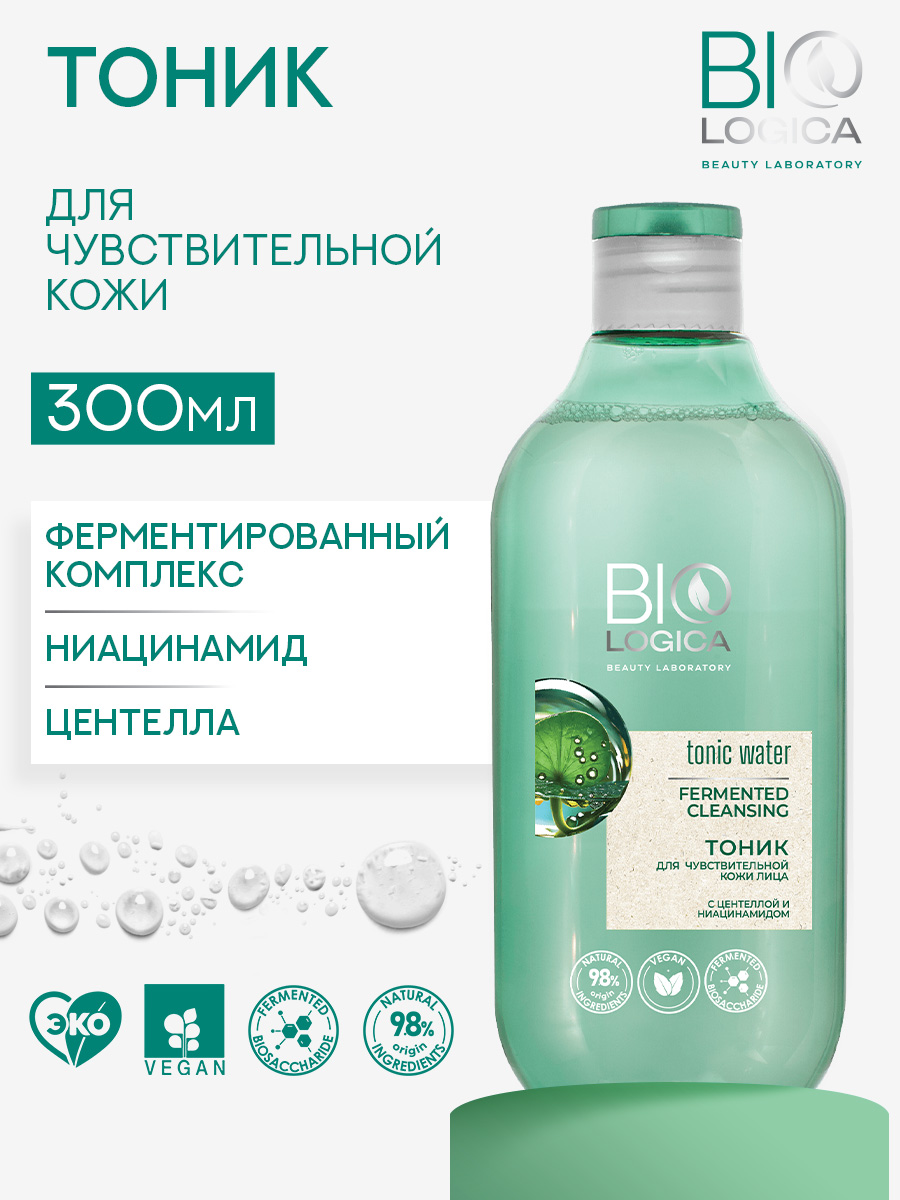 Тоник Biologica Fermented cleansing 300 мл - фото 2