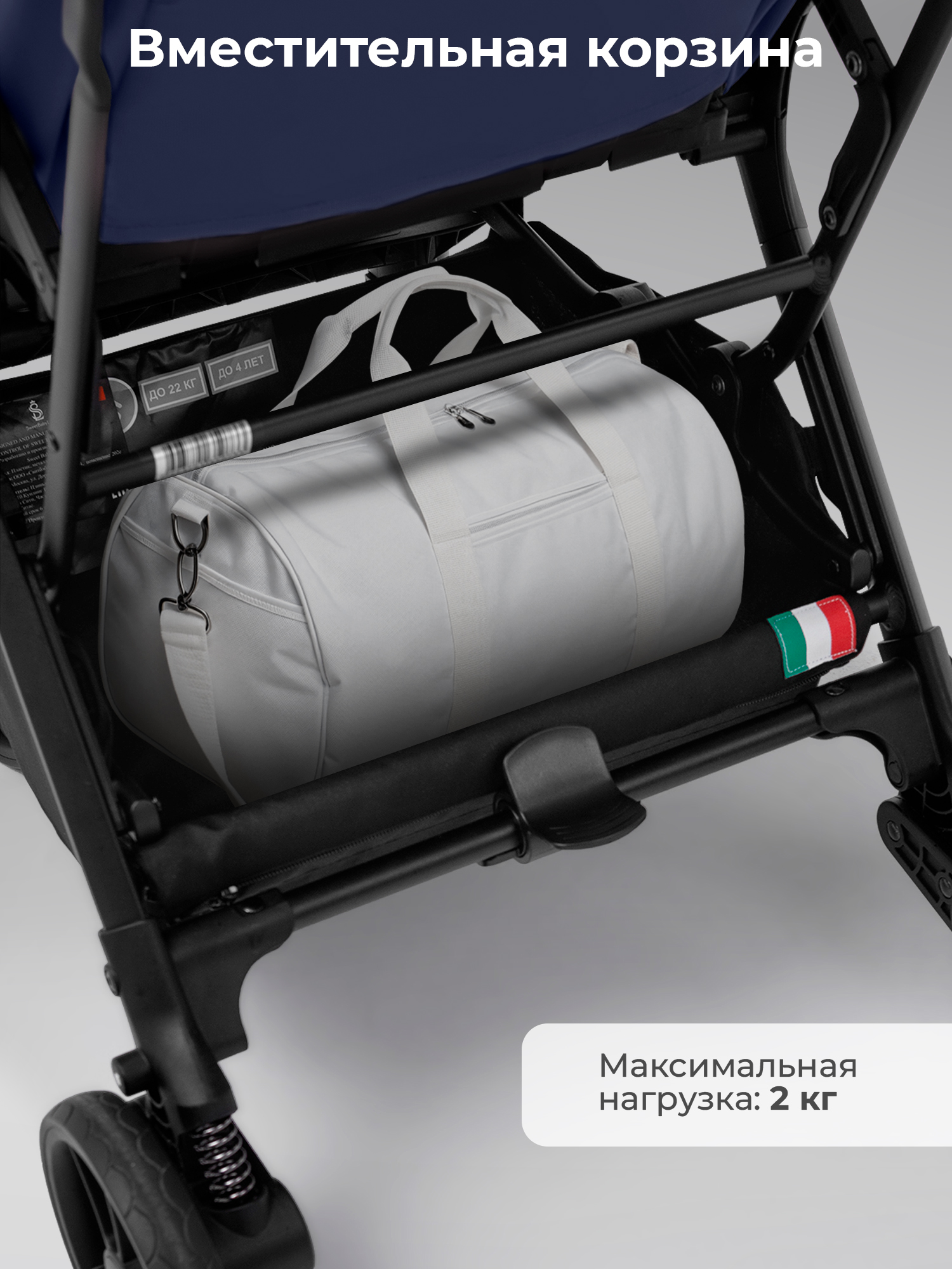 Коляска прогулочная Sweet Baby синий - фото 10