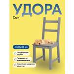 Стул IKEA УДОРА
