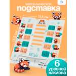 Подставка для книг CINLANKIDS