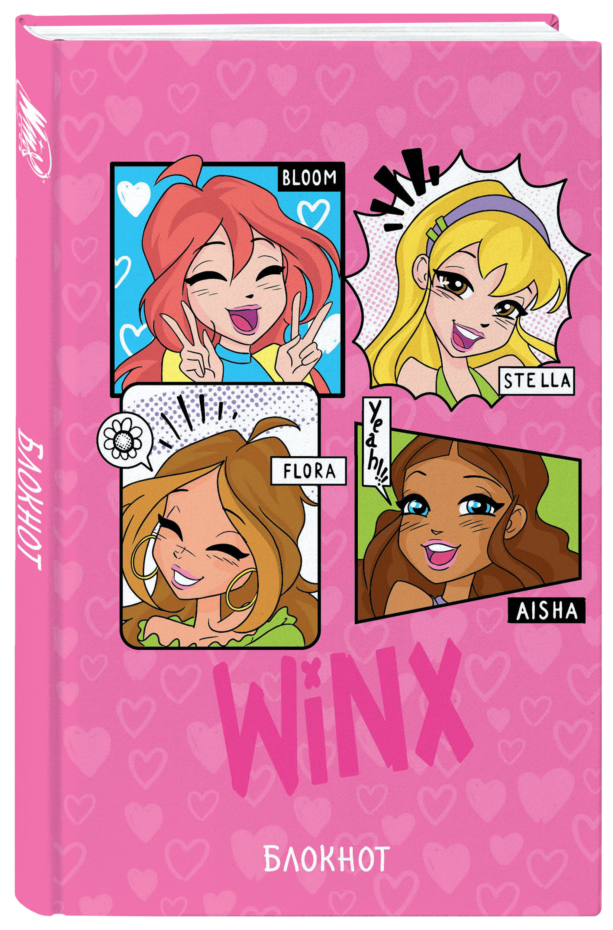 Блокнот Эксмо Winx 48 лист. - фото 1