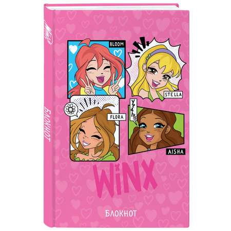 Блокнот Эксмо Winx 48 лист.