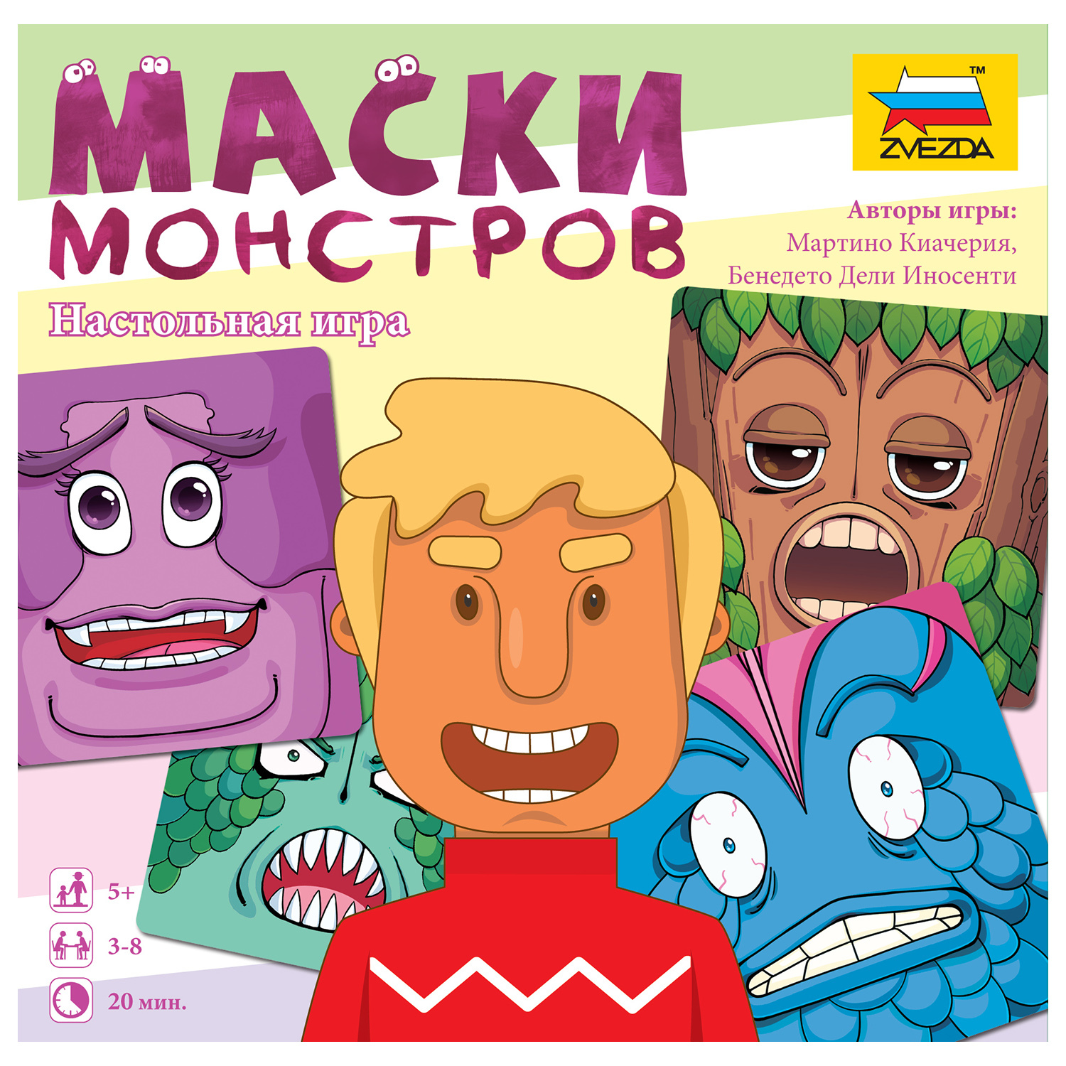 Настольная игра Звезда - фото 2