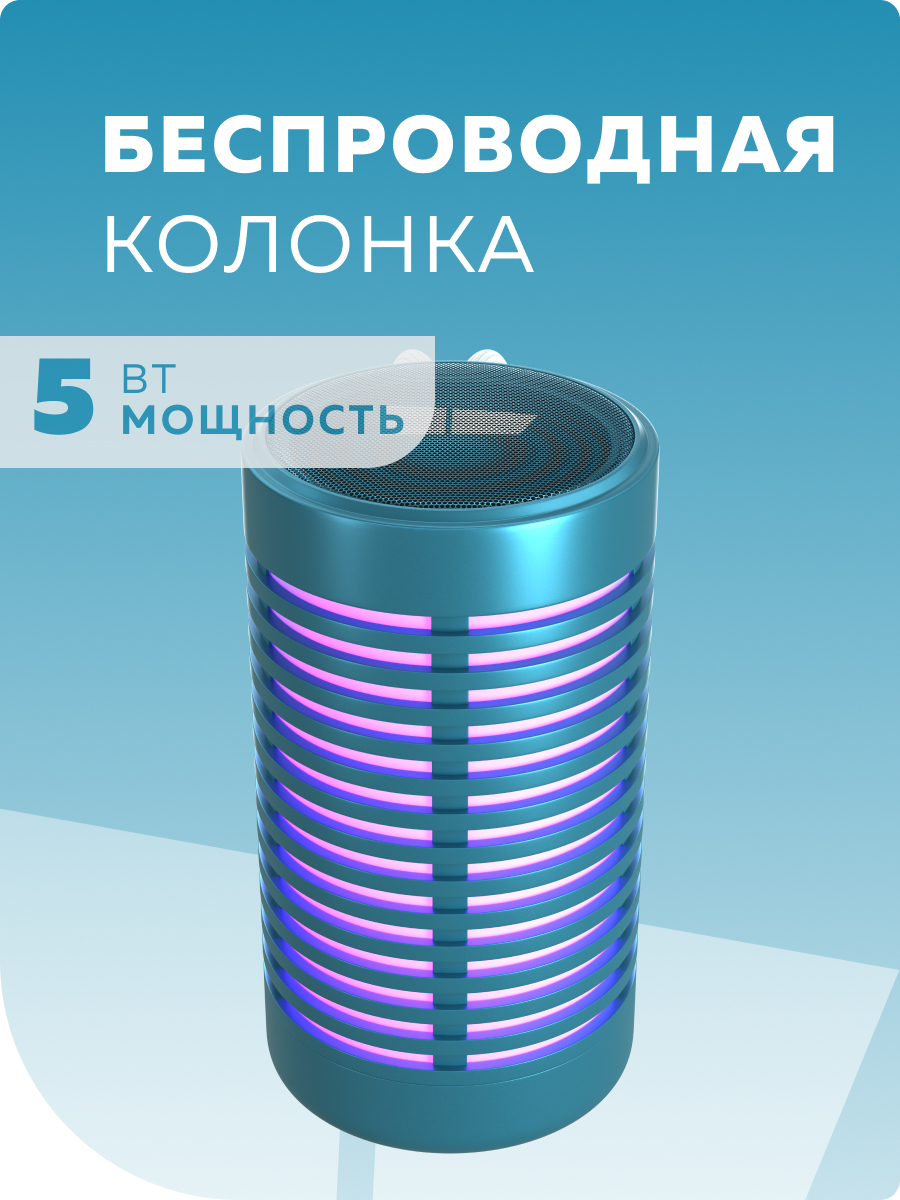 Колонка bluetooth More Choice BS23 - фото 1