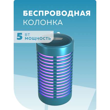 Колонка bluetooth More Choice BS23 Blue