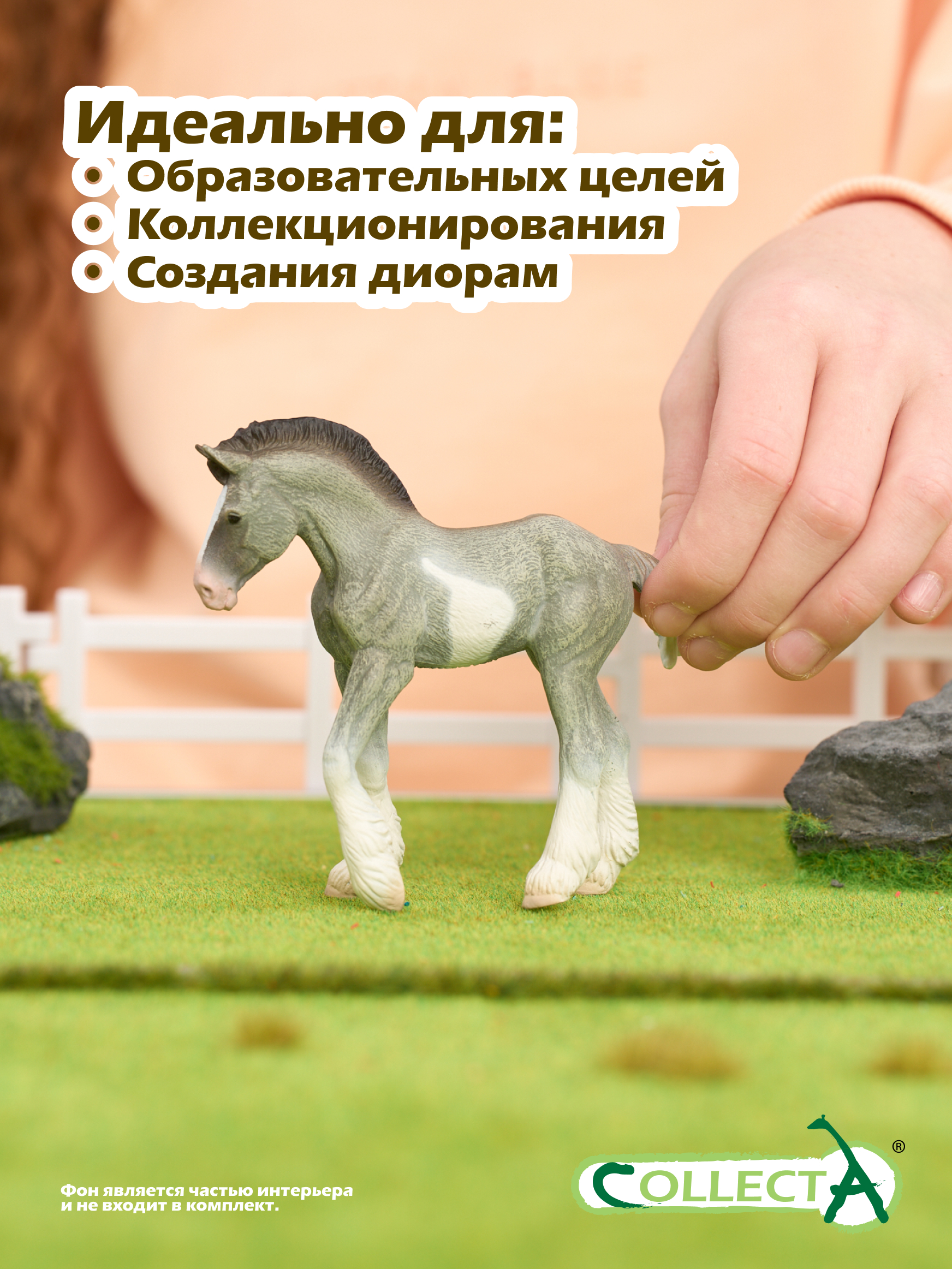 Фигурка Collecta Жеребёнок Клейдесдальский - фото 6