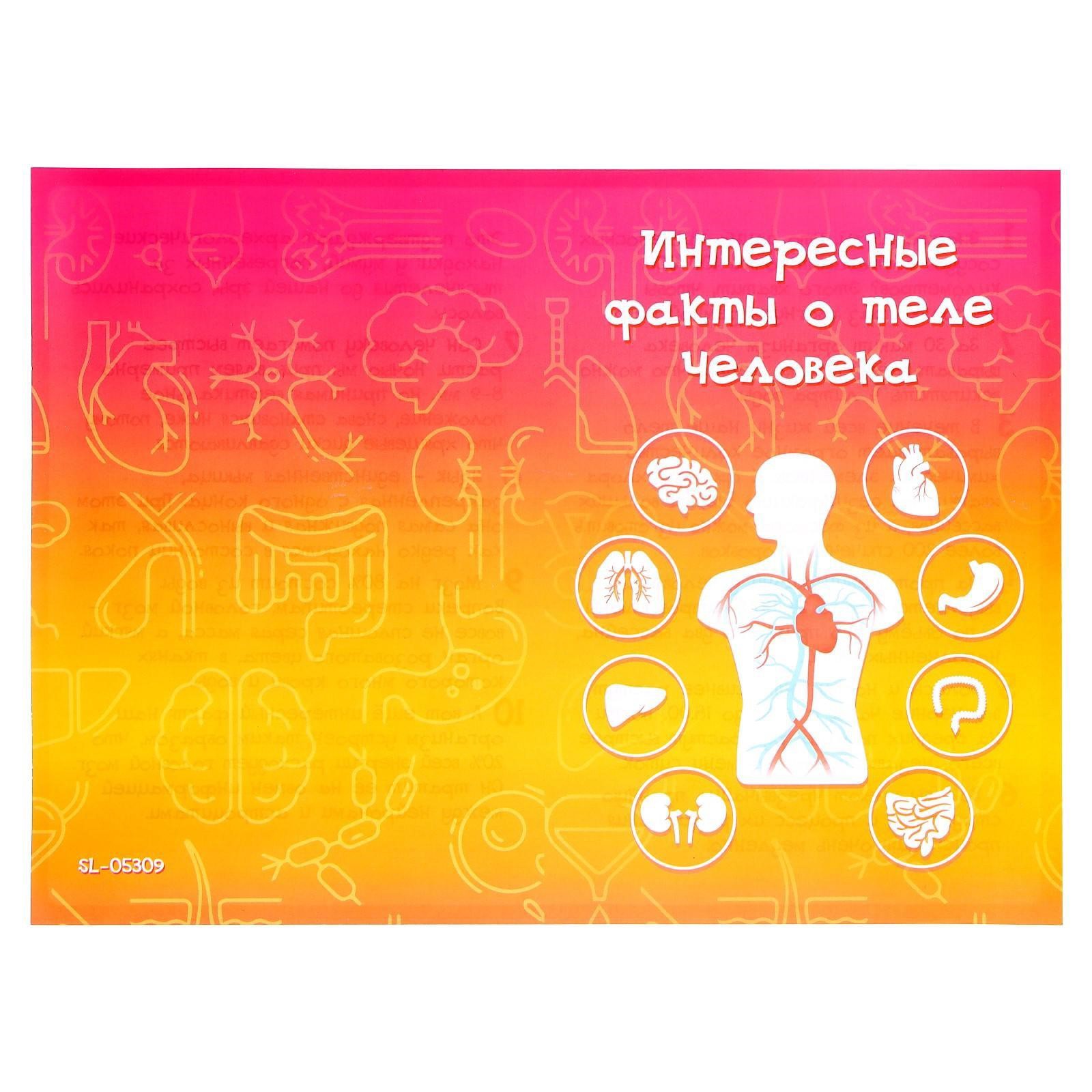 Набор для опытов Эврики - фото 4