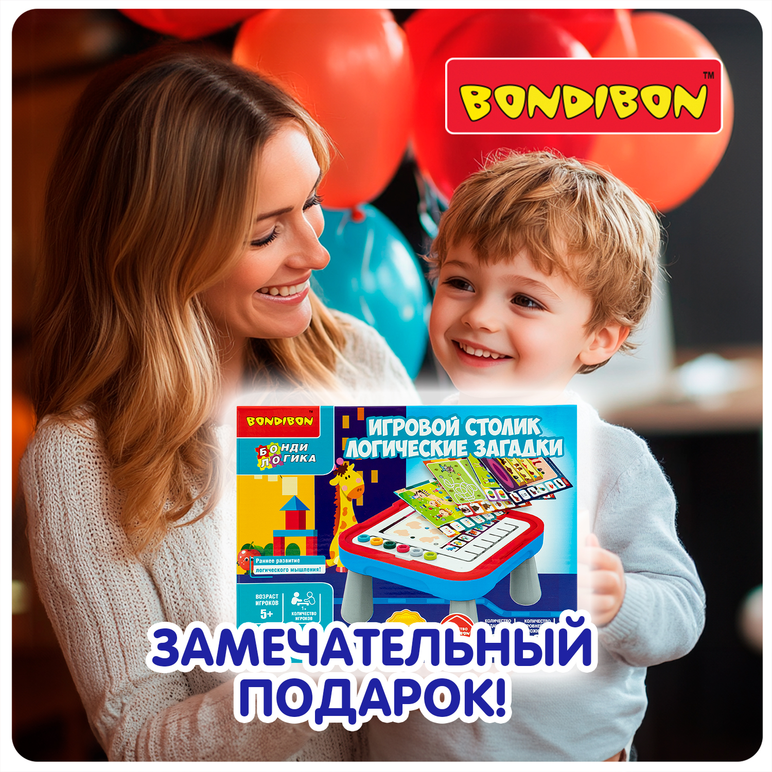 Настольная игра Bondibon логическая ИГРОВОЙ СТОЛИК - фото 11