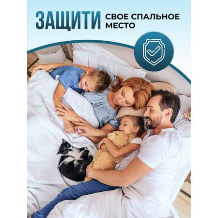 Наматрасник OLTEX AquaStop 200х160