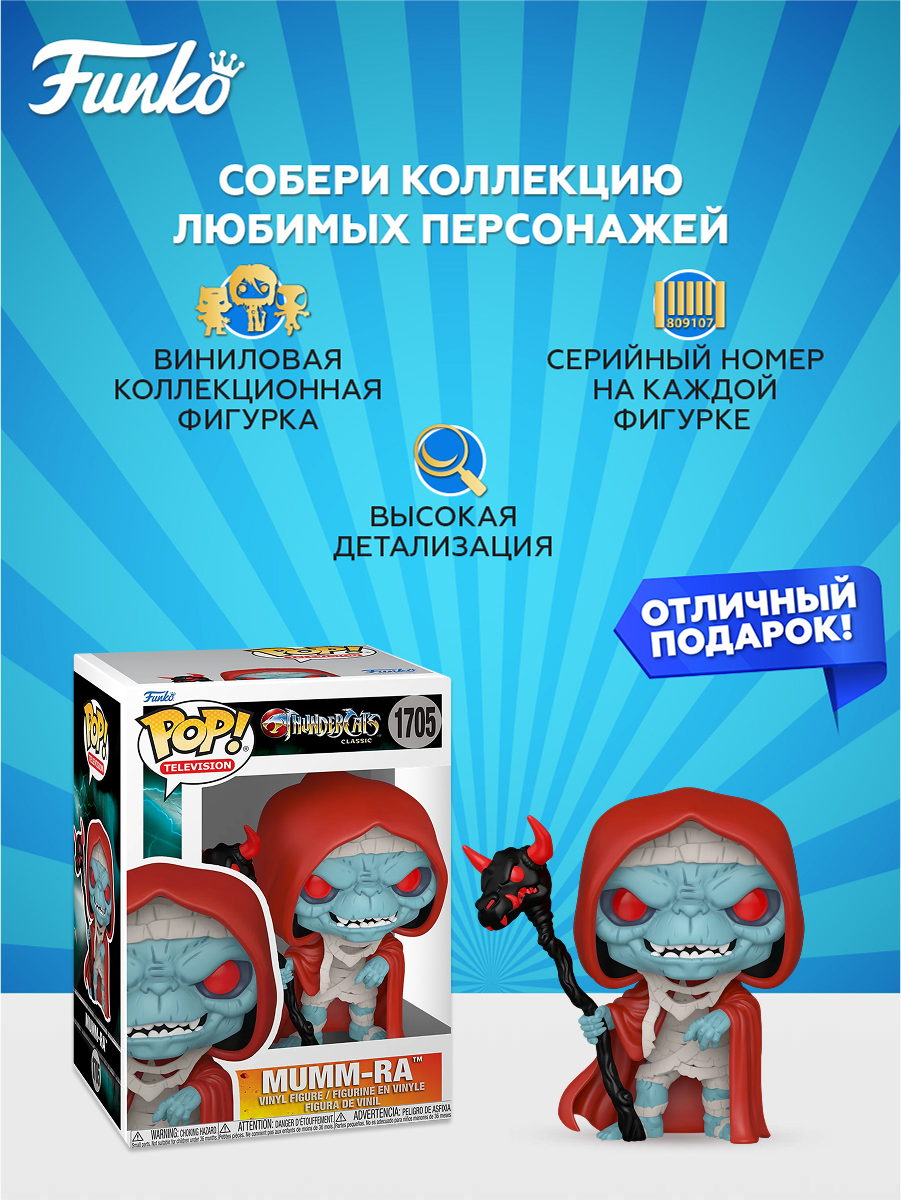 Фигурка Funko - фото 2