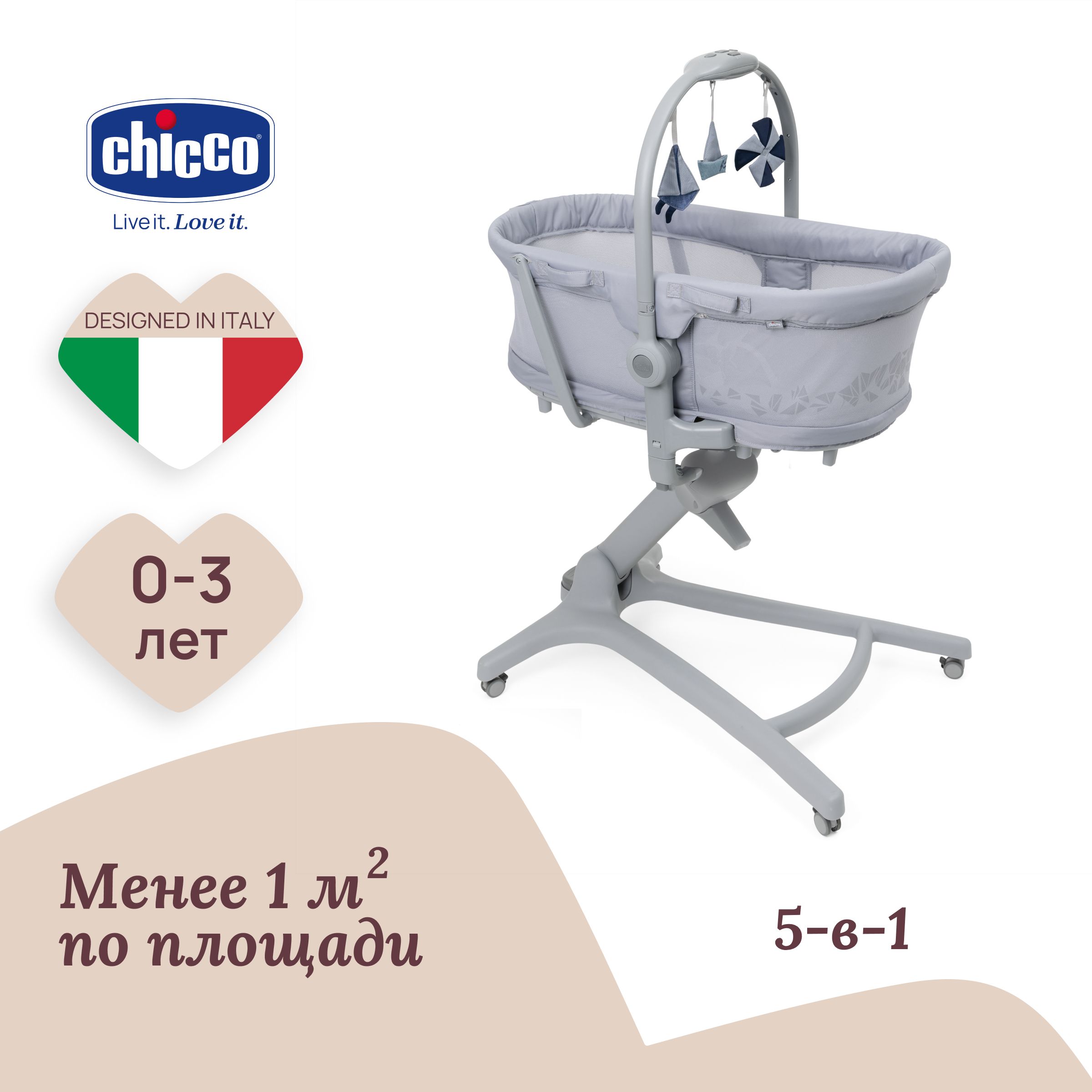 Детская кроватка Chicco Baby Hug Pro 5в1 c рождения до 3 лет Earl Grey овальная, без маятника - фото 2