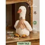 Мягкая игрушка GULLIVER toys Гусь Пьер