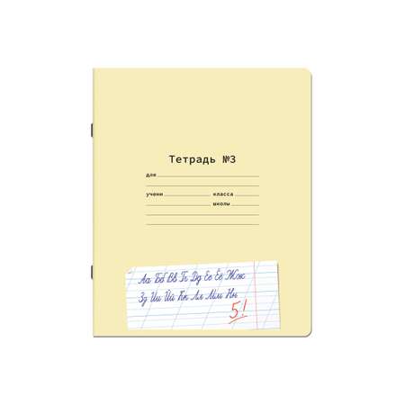 Тетрадь Юнландия косая линейка 12 лист. 10 шт.