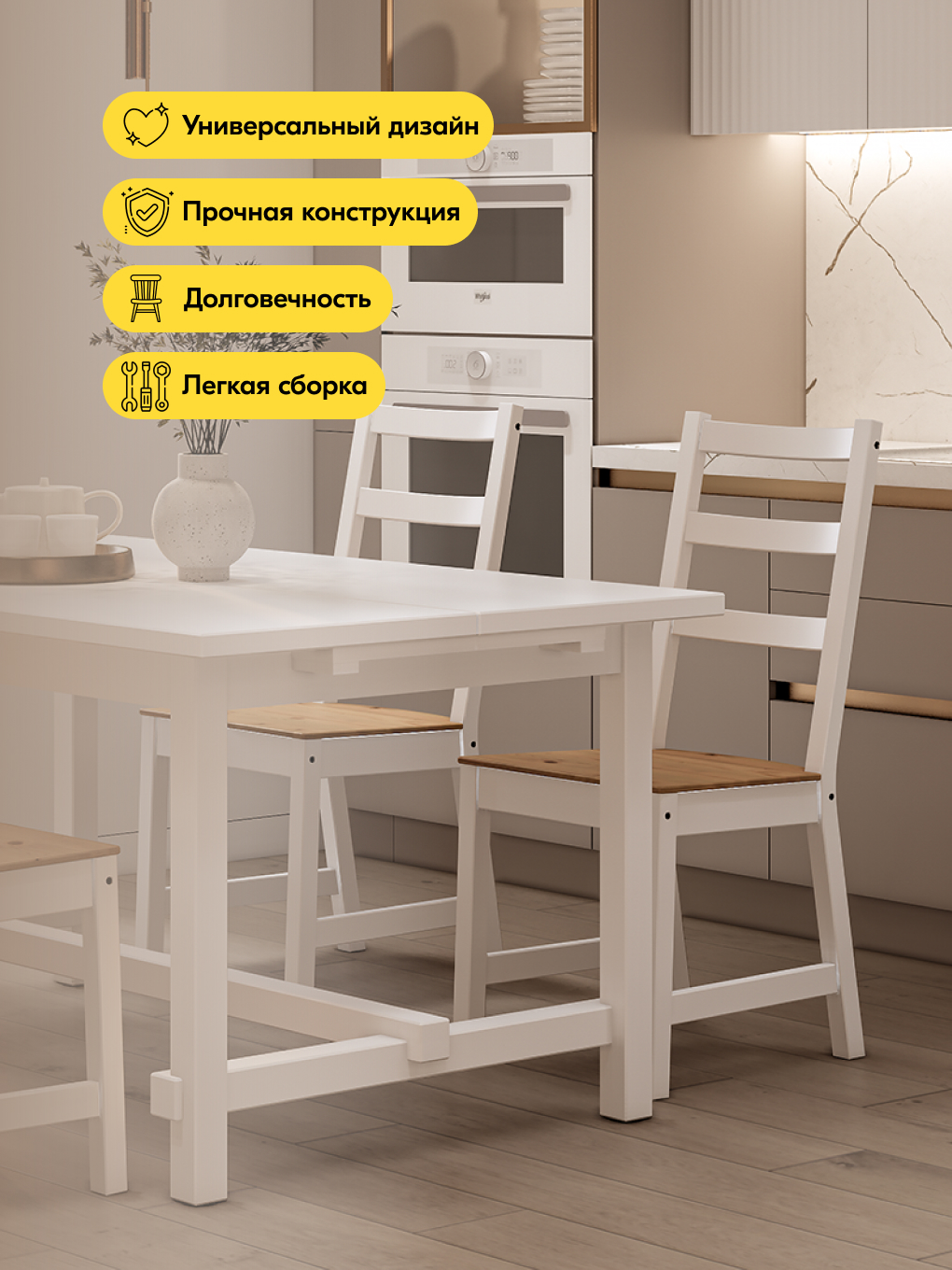 Стул IKEA НОНБУРГ - фото 3