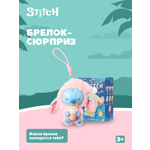 Брелок Stitch сюрприз