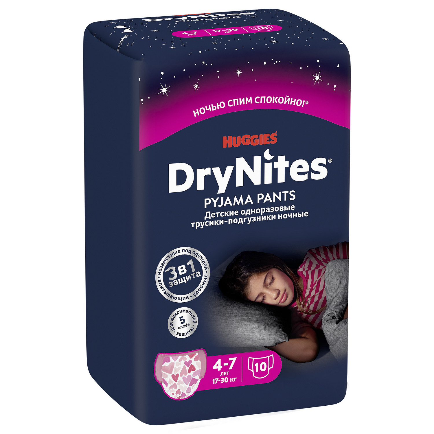 Трусики Huggies DryNites для девочек XXXL (17-30 кг) 10 шт. - фото 3