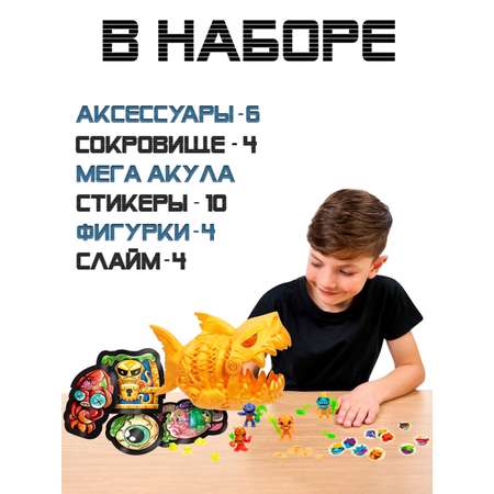Игровой набор Treasure X Акула