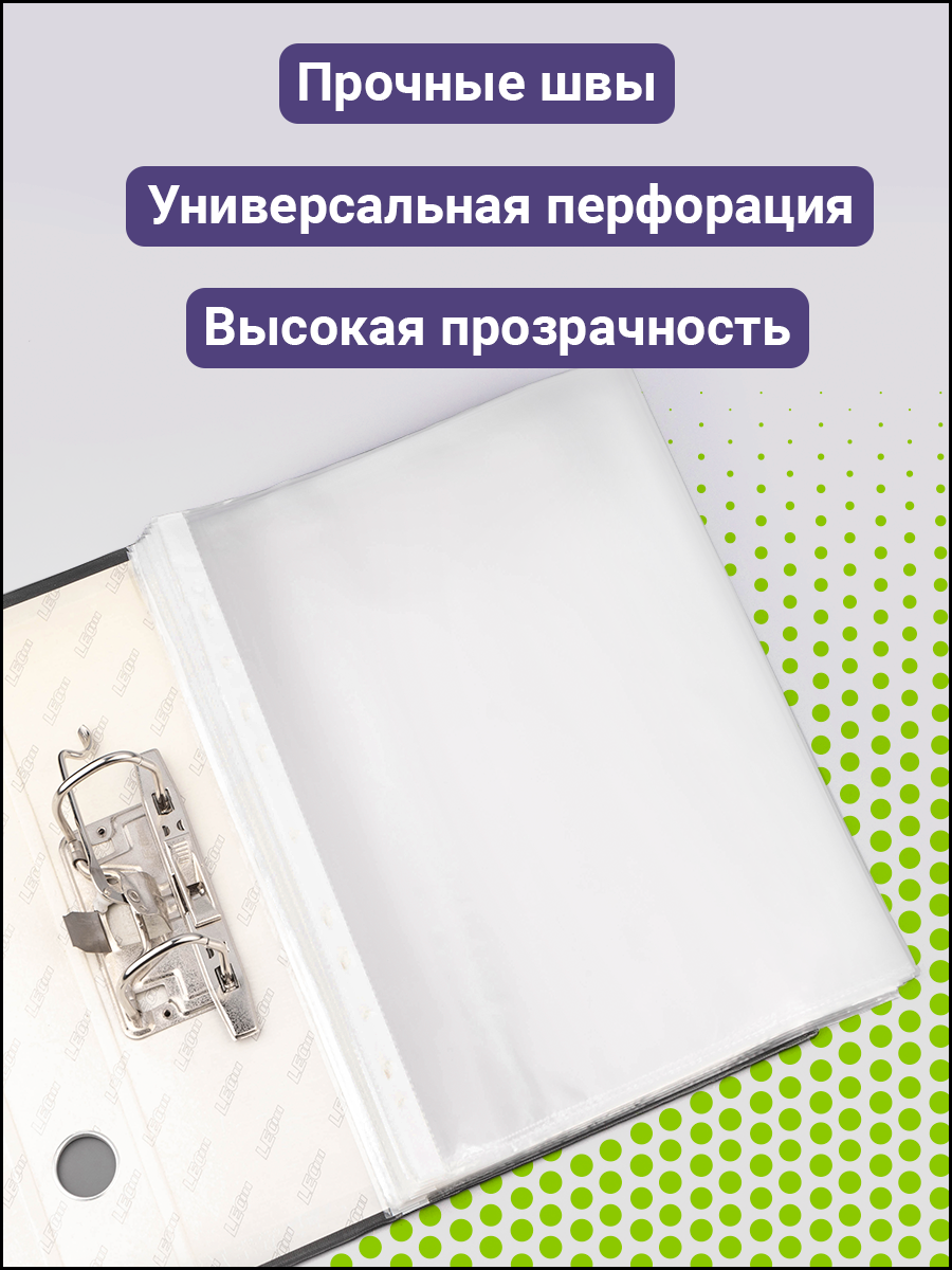 Файл AXLER А4 - фото 5