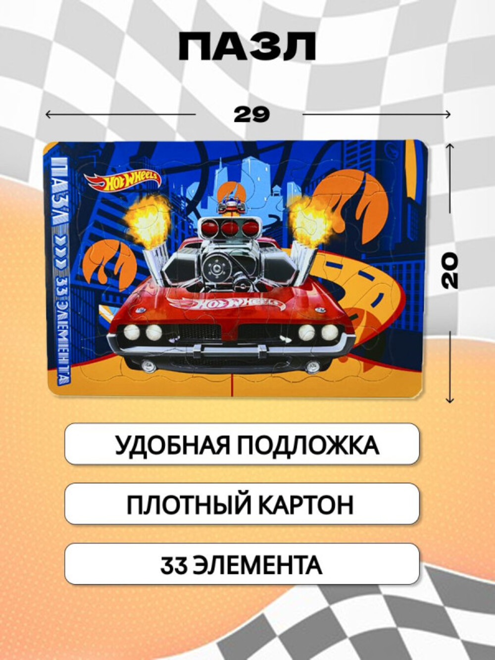 Журналы Hot Wheels Набор развивающих детских журналов для девочек - фото 5