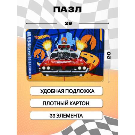 Журналы Hot Wheels Набор развивающих детских журналов для девочек