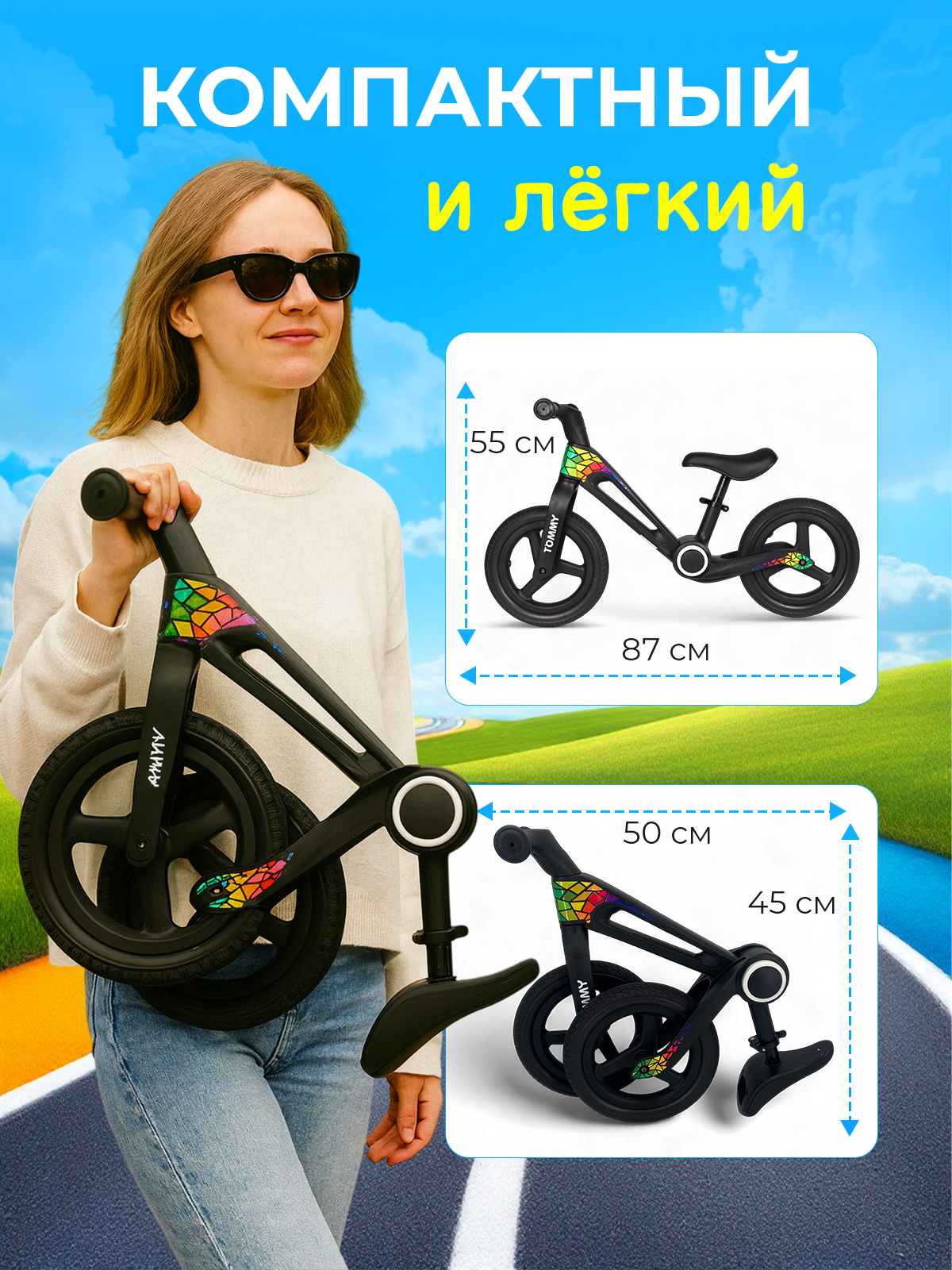 Двухколесный беговел TOMMY 12 дюймов - фото 3