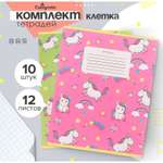 Тетрадь Calligrata клетка 12 лист. 10 шт.