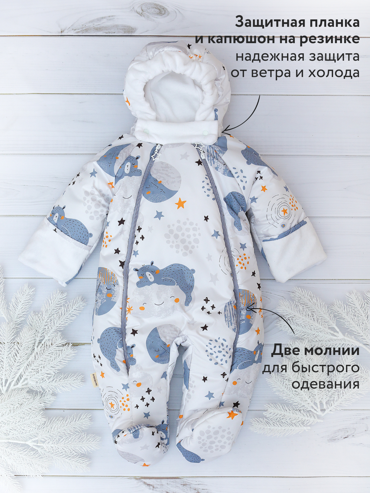 Комбинезон babyglory T-003317 - фото 6