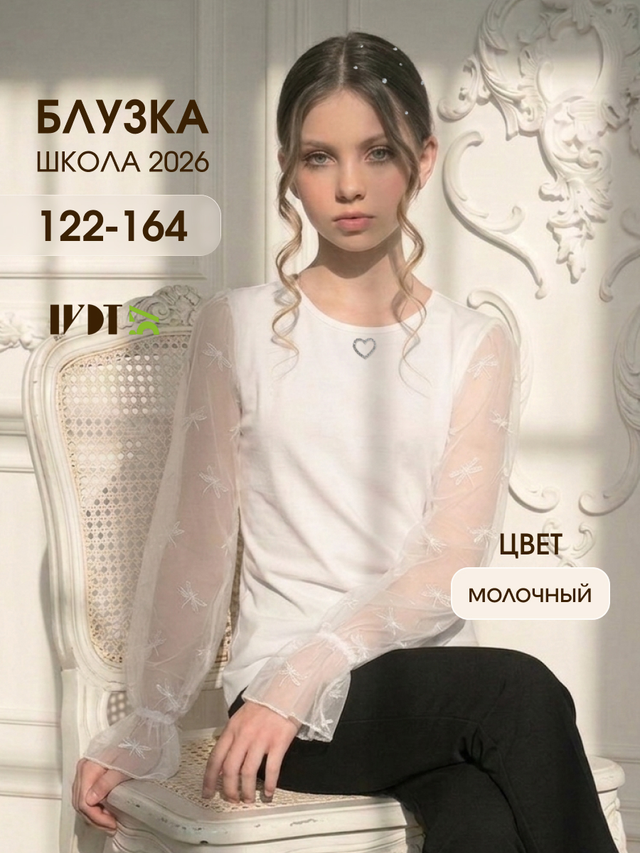 Блузка IVDT37 БШ0017 - фото 4