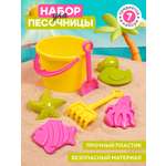 Песочный набор Компания Друзей