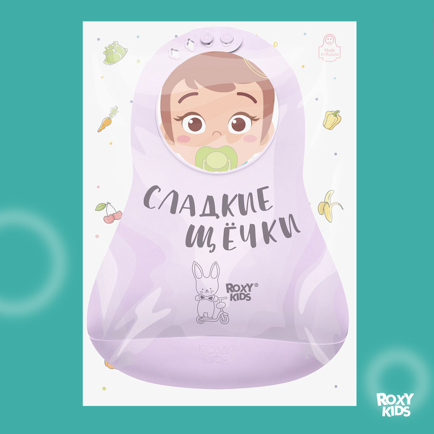 Нагрудник ROXY-KIDS силикон - фото 9