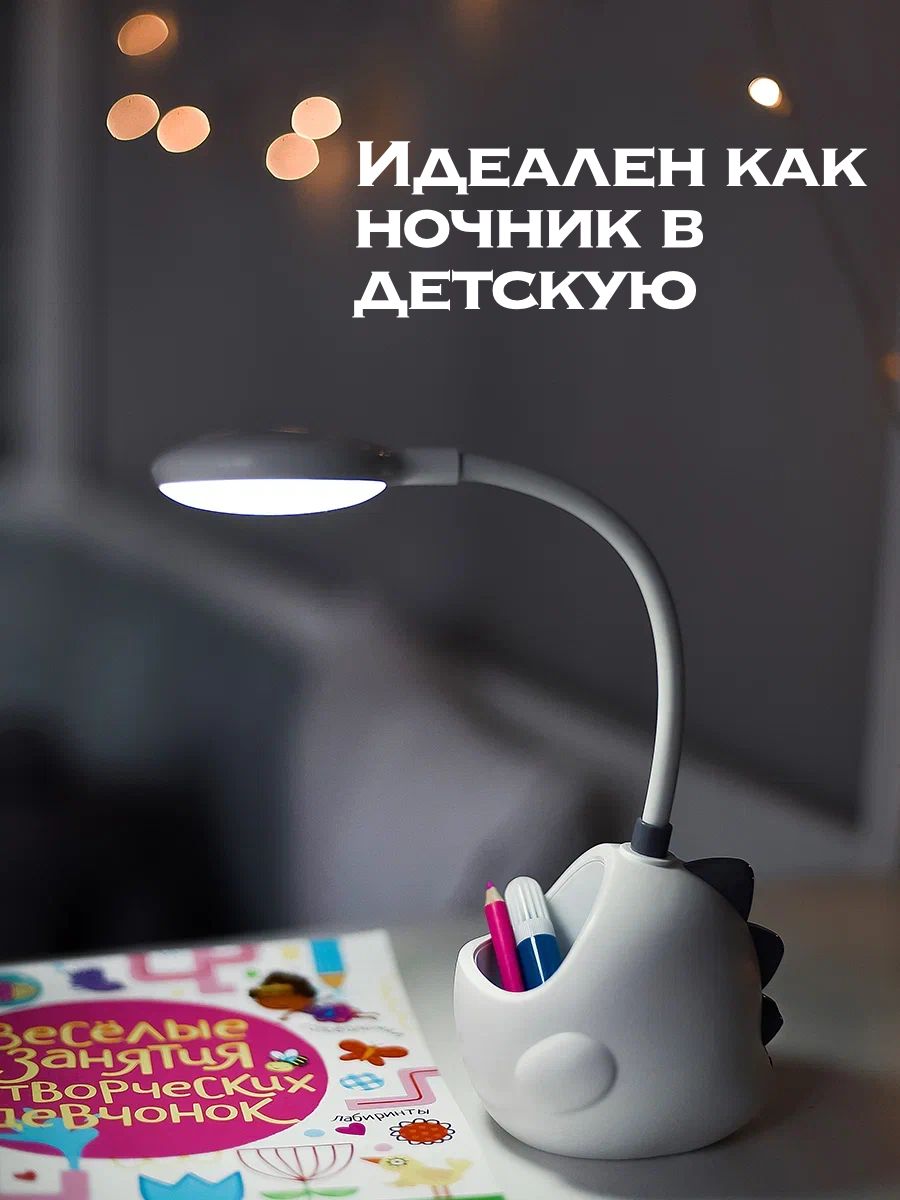 Лампа настольная светодиодная LATS для школьника для чтения - фото 3