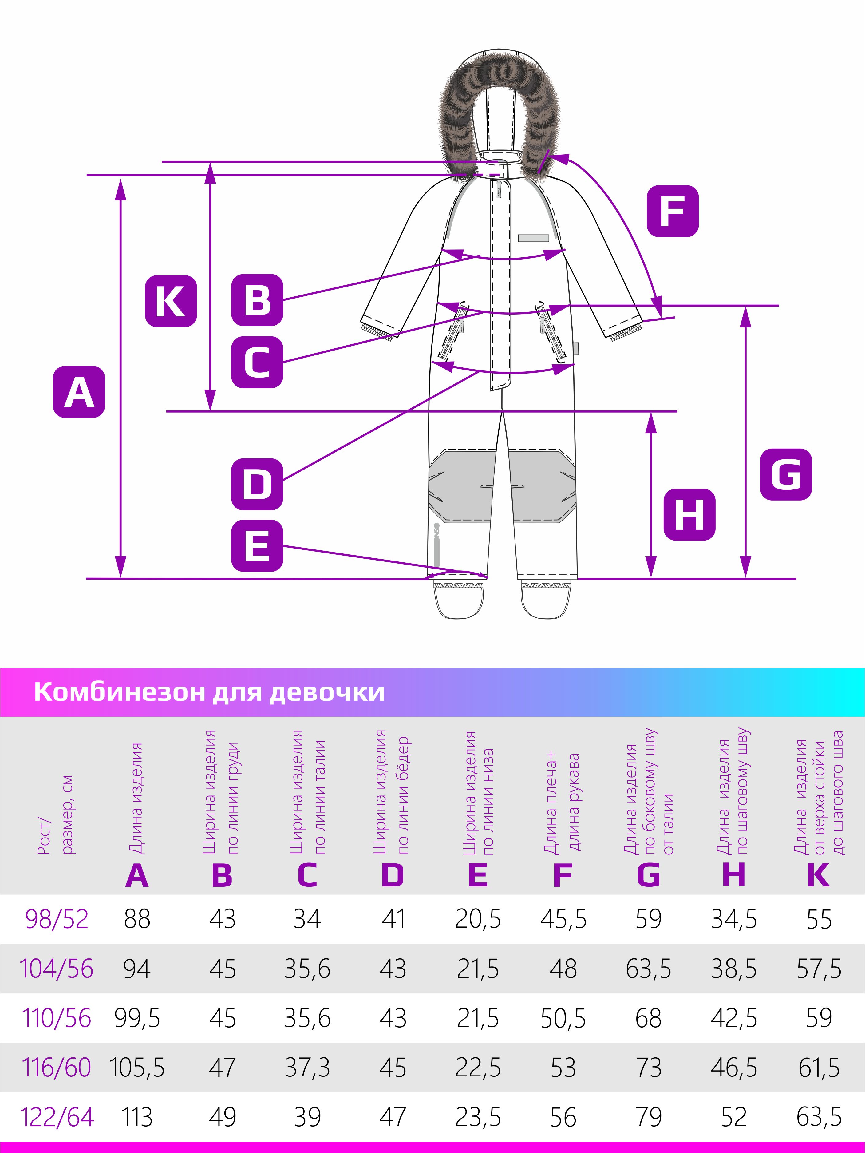 Комбинезон NIKASTYLE 8з0824 кофе/орхидея - фото 12