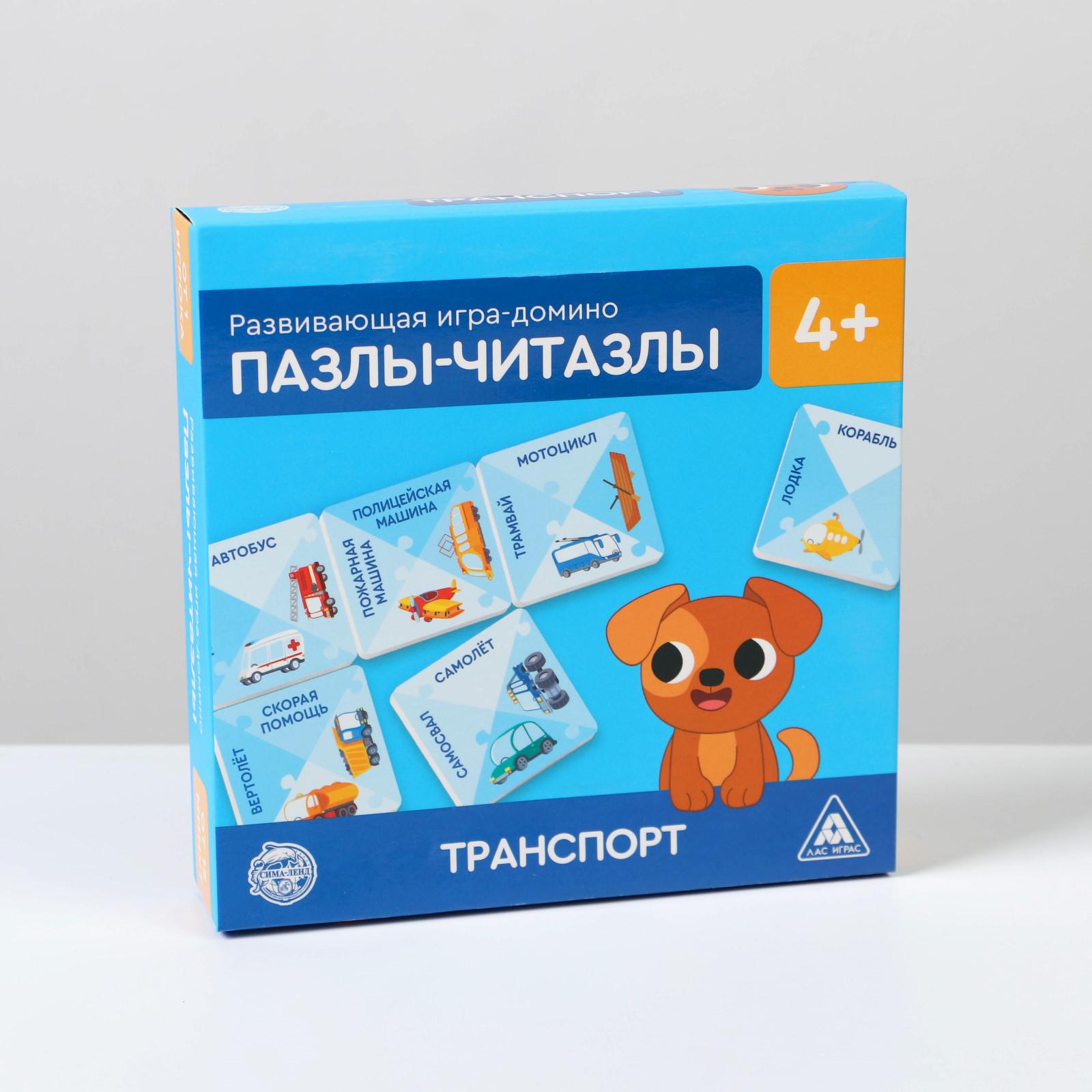 Настольная игра Лас Играс Домино - фото 6