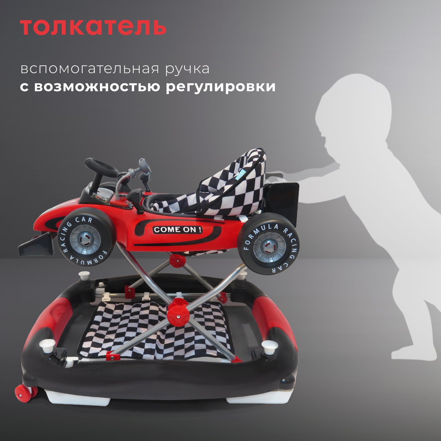 Ходунки Nuovita Auto - фото 5