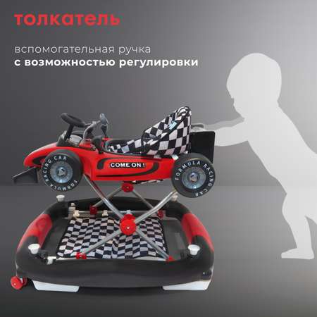 Ходунки Nuovita Auto