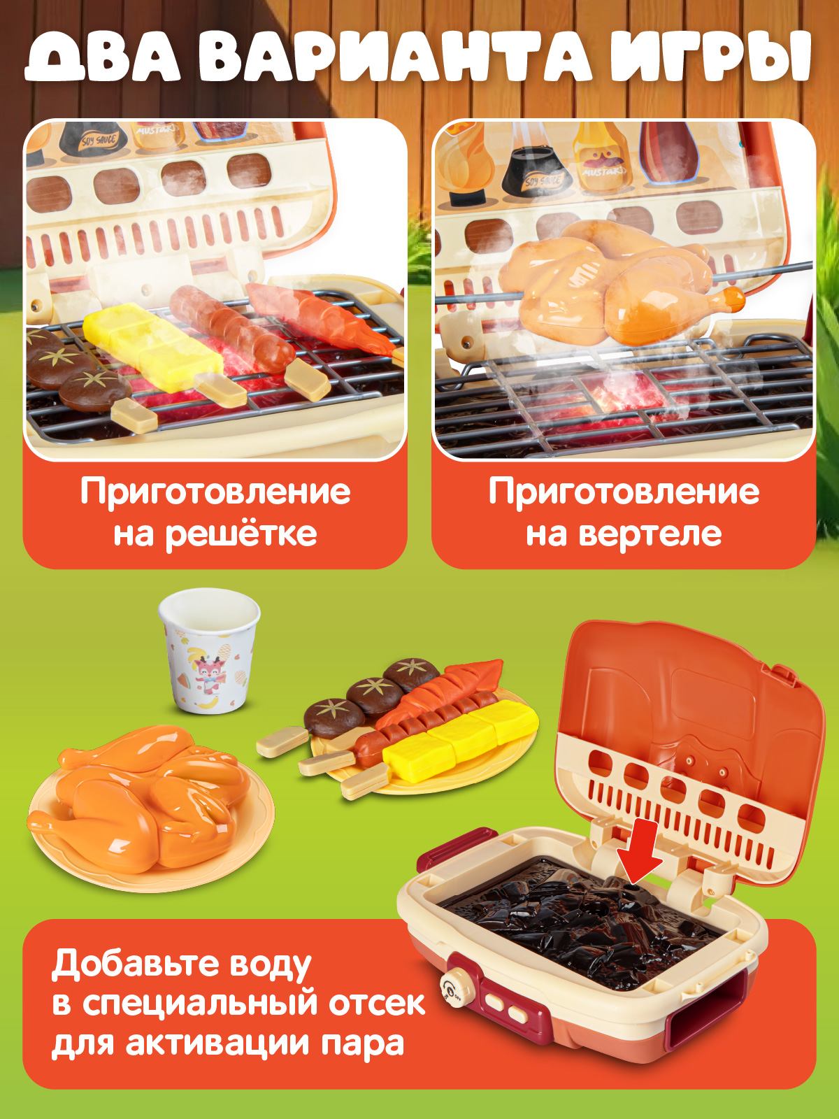 Игрушка AMORE BELLO посуда, плита, продукты - фото 2
