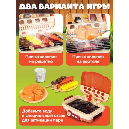 Игрушка AMORE BELLO посуда, плита, продукты