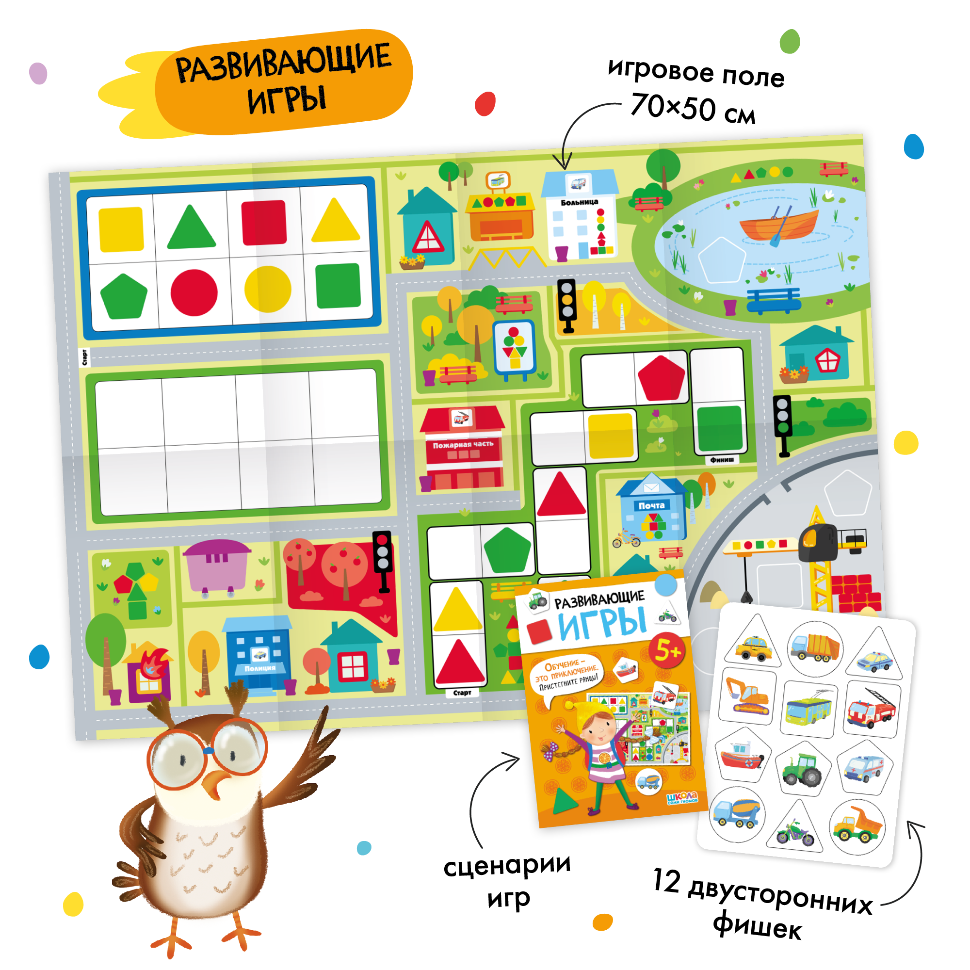 Большой набор МОЗАИКА kids Школа Семи Гномов 5-6 лет. Базовый курс, Активити с наклейками, Мастерская - фото 6