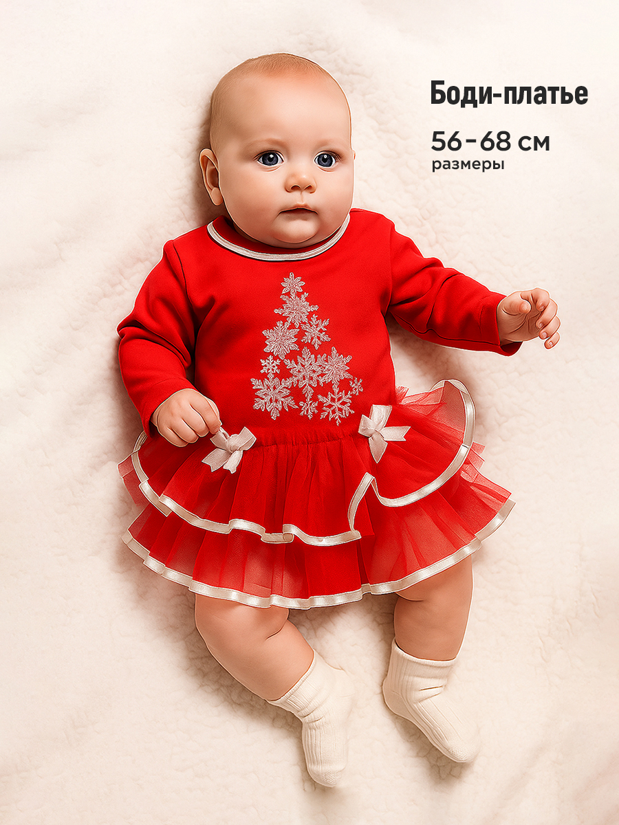 Боди Дашенька 1459/018 - фото 6