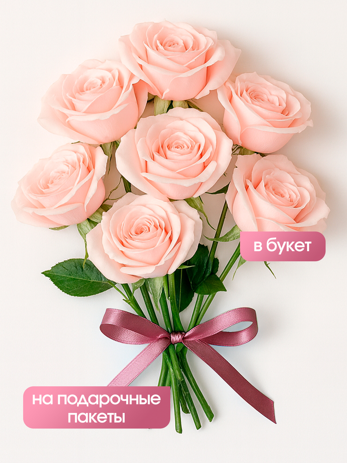 Ленты атласные AXLER тонкие упаковочные набор 10 шт - фото 6