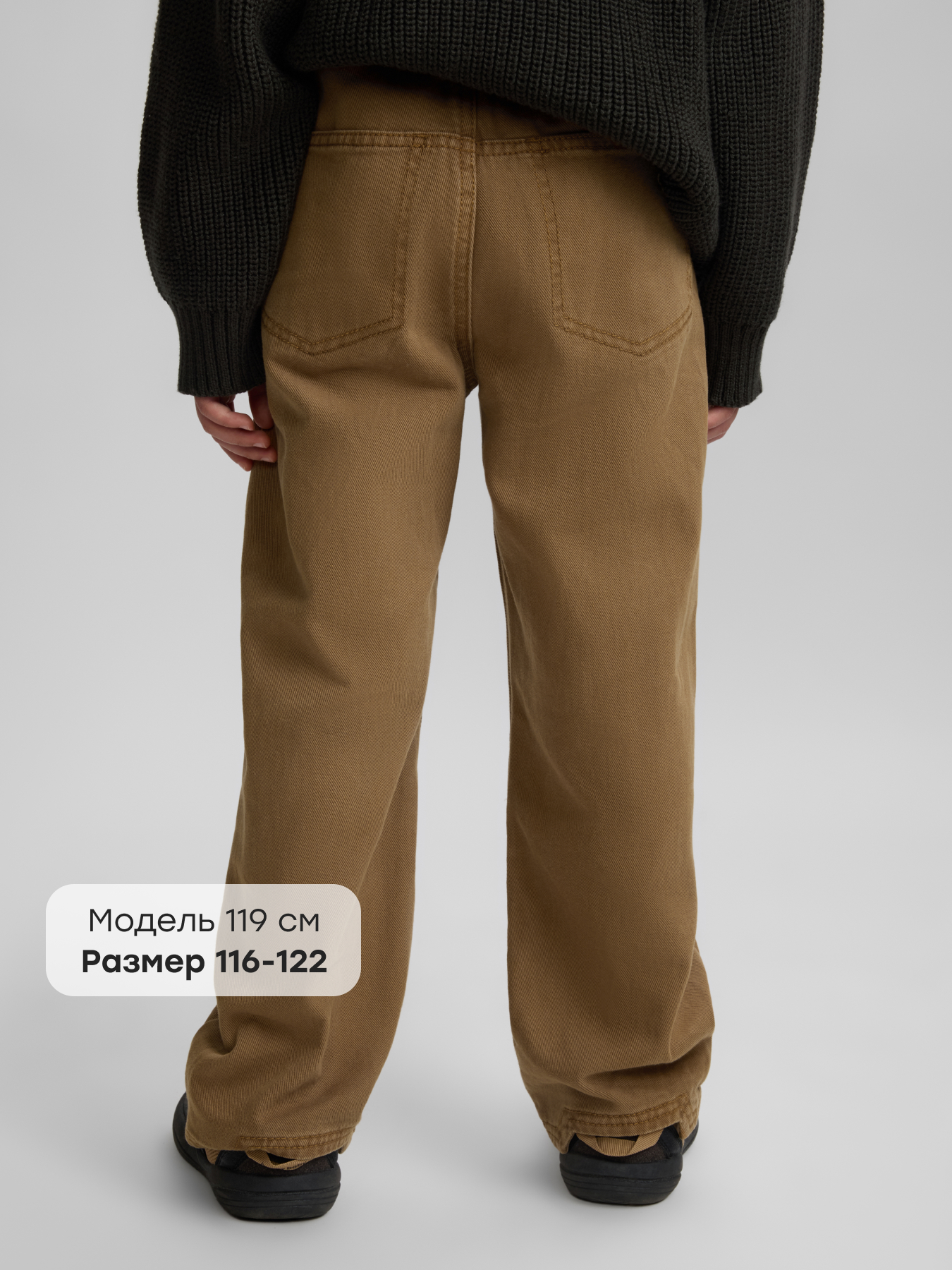 Джинсы Happy Baby 88652-1_mustard - фото 3