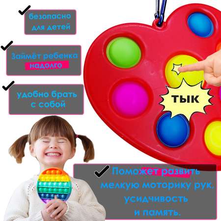Поп-ит MINI-TOYS