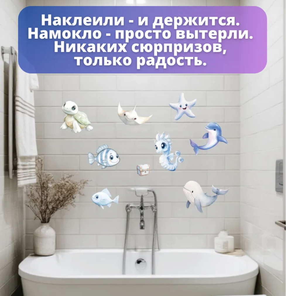 Наклейки Люми-Зуми - фото 3