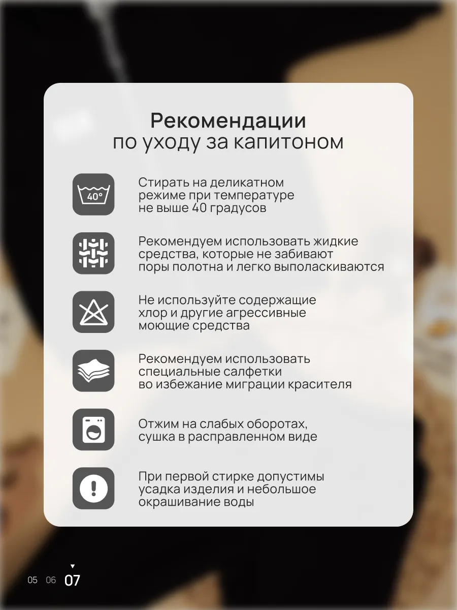 Костюм Супер Пупс мод4н/черный - фото 7