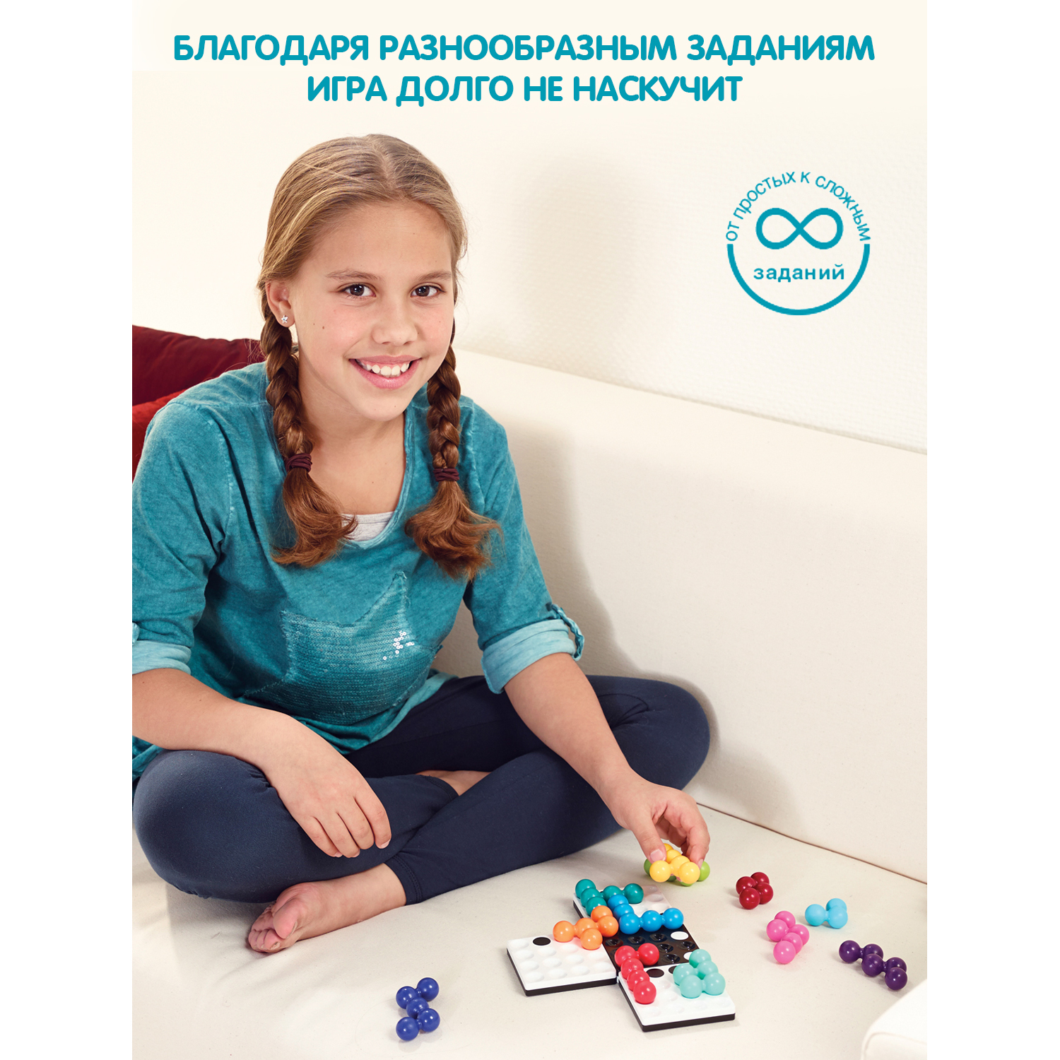 Настольная игра Bondibon логическая КВАДРИЛЛИОН - фото 8