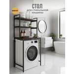 Стеллаж GROSTAT OVER