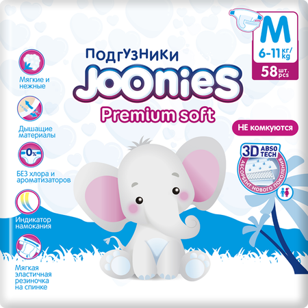Подгузники Joonies Premium Soft M (6-11 кг) 58 шт.
