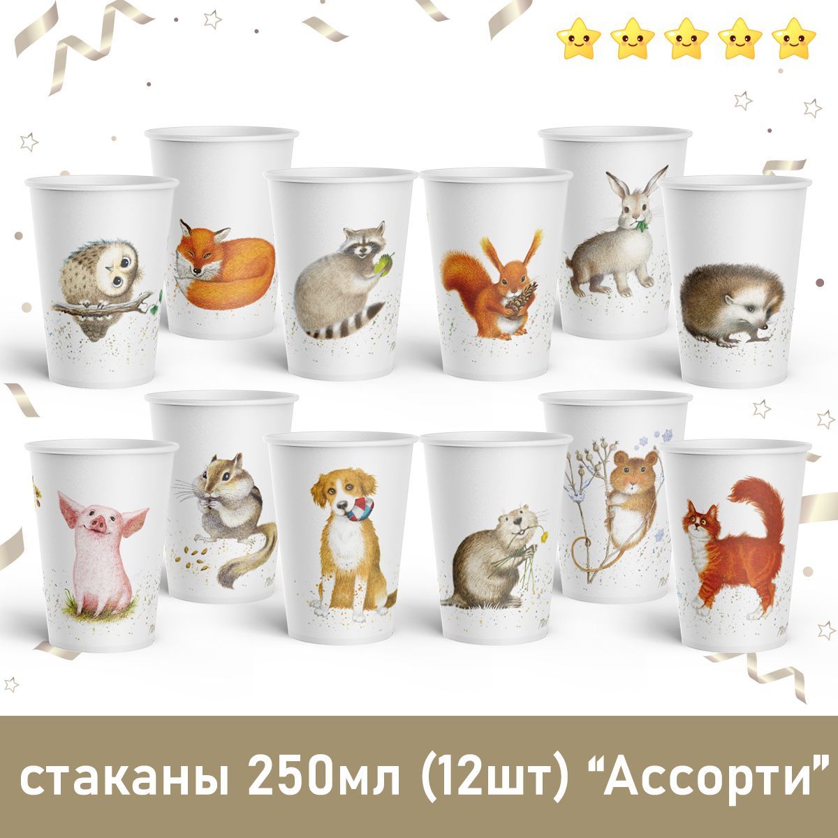 Набор одноразовой посуды PRIORITY Наглая рыжая морда стаканы 12 штук - фото 1