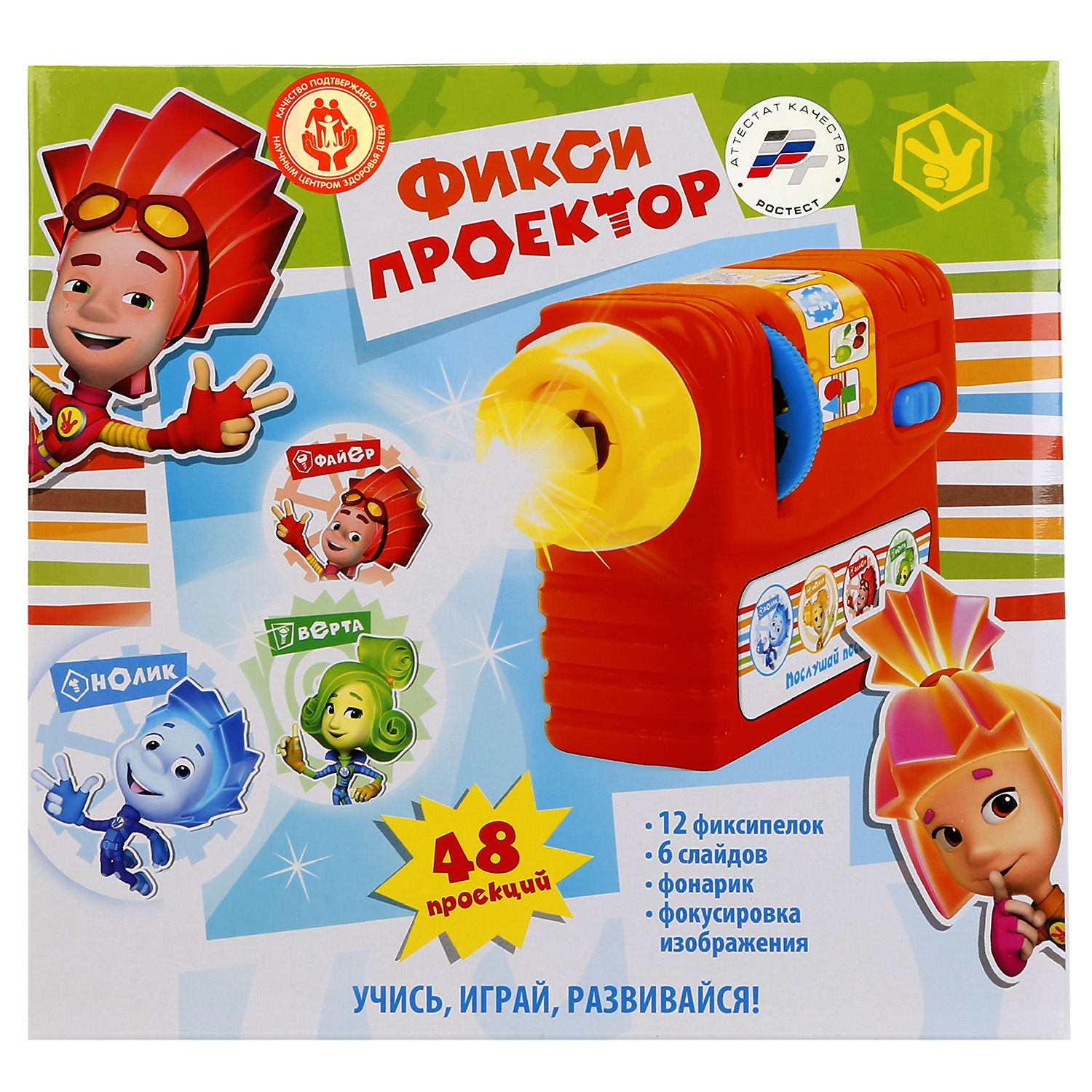 Игрушка развивающая УМка Проектор Фиксики музыкальный 255580 - фото 2