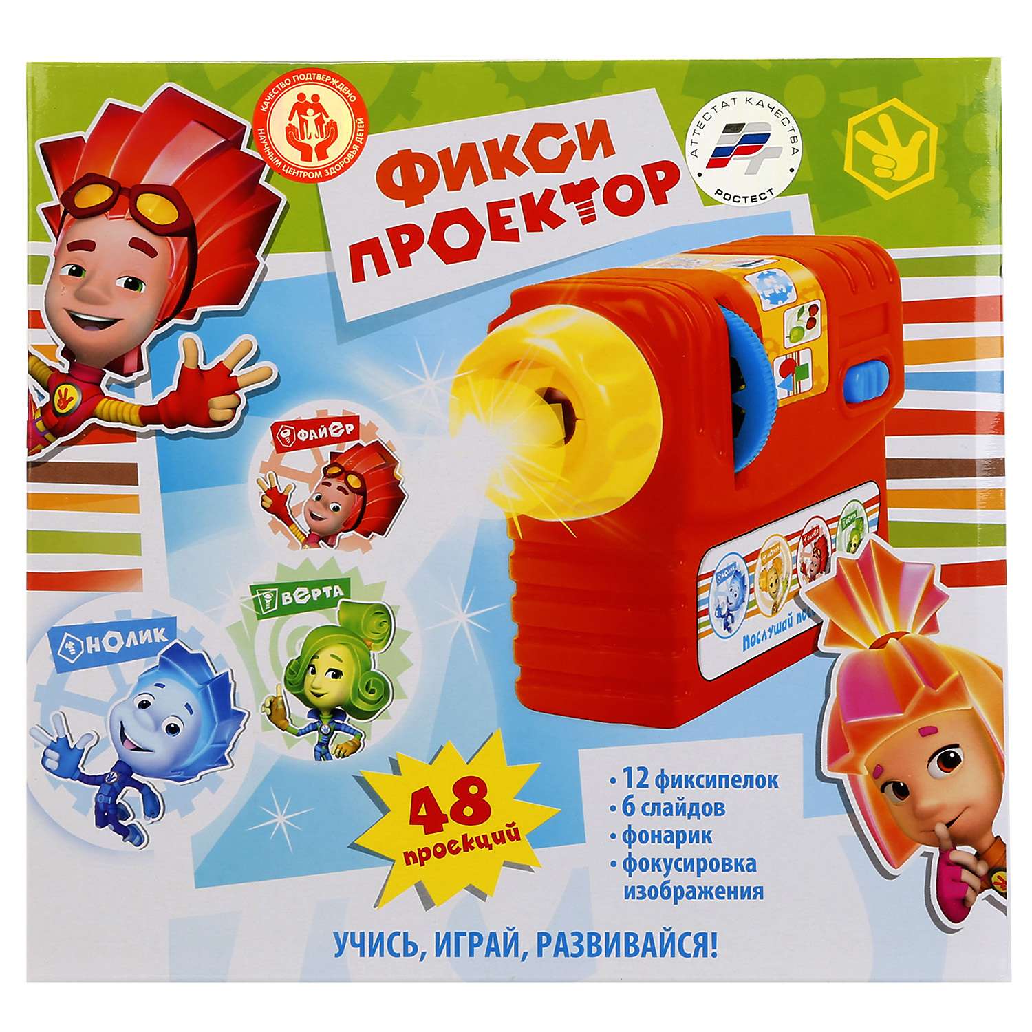 Игрушка развивающая УМка Проектор Фиксики музыкальный 255580 - фото 2
